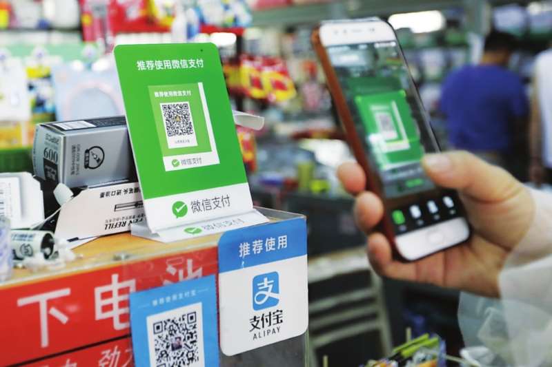 如何實現微信、支付寶掃碼支付接口集成？