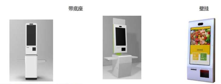 刷臉支付設備哪里買？