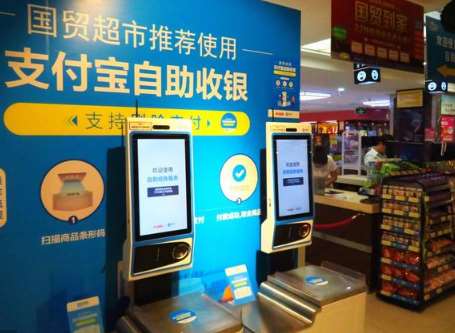 微信和支付寶人臉支付精準(zhǔn)度高達(dá)99%，未來(lái)更普及