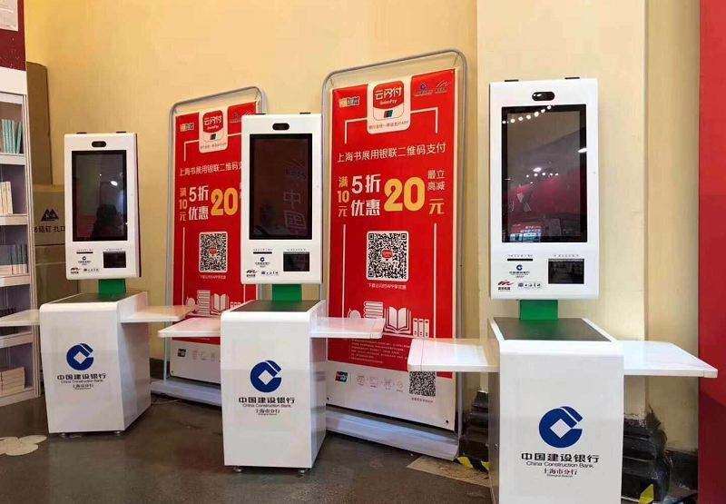 支付寶人臉支付應(yīng)用場(chǎng)景有哪些？