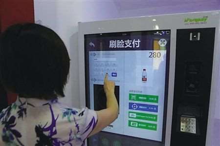 人臉識(shí)別支付收銀系統(tǒng)哪個(gè)好？