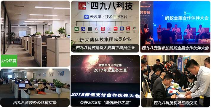 微信和支付寶無感支付有哪些服務(wù)商？