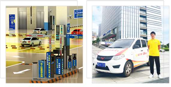 無感支付智能停車場(chǎng)管理系統(tǒng)，一站式服務(wù)解決方案