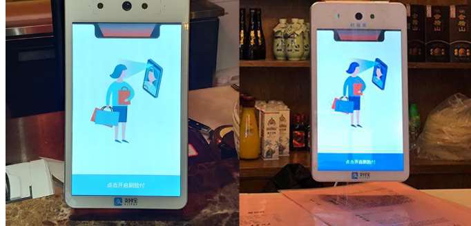 498科技蜻蜓2019首秀：成功打造夢想小鎮(zhèn)刷臉支付一條街！