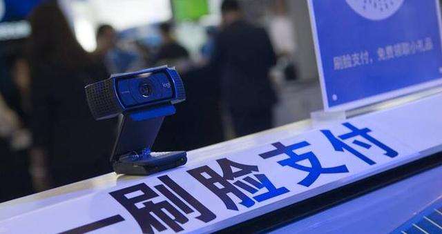 刷臉支付新風口加盟真的能賺錢嗎?