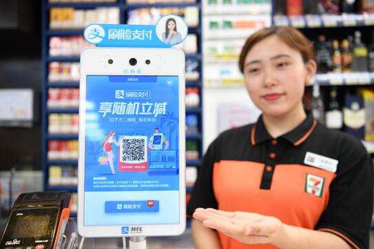 刷臉支付加速普及，國際知名零售商7-11全面接入支付寶刷臉支付設(shè)備