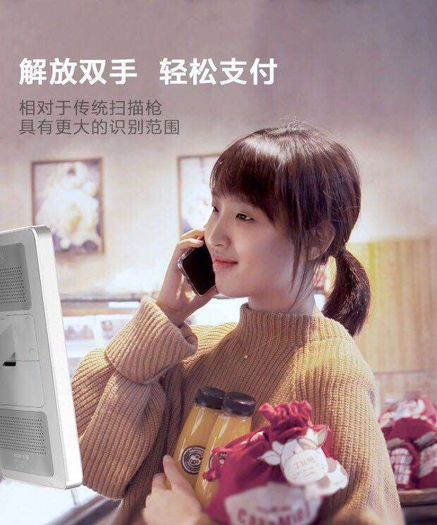 四九八科技：商家為什么要接入刷臉支付，有啥好處？