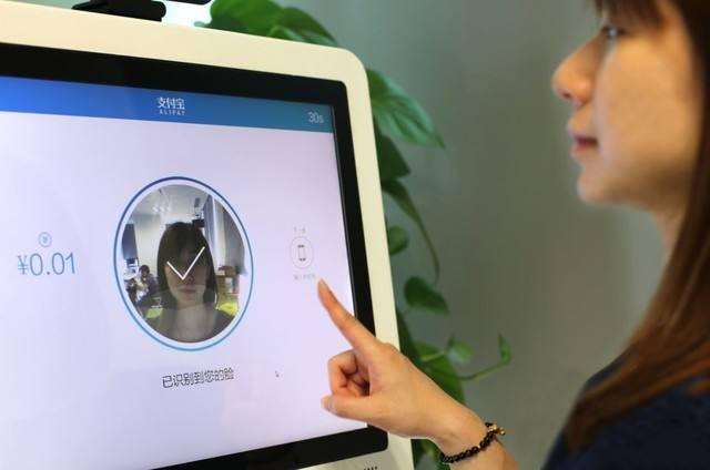 刷臉支付的優(yōu)勢(shì)及意義是什么