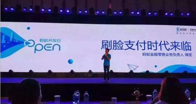 刷臉支付!有人說，我中槍了!做刷臉支付后，你后悔了么