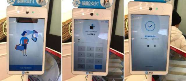 越來(lái)越多的人使用刷臉支付，刷臉支付真的好用嗎