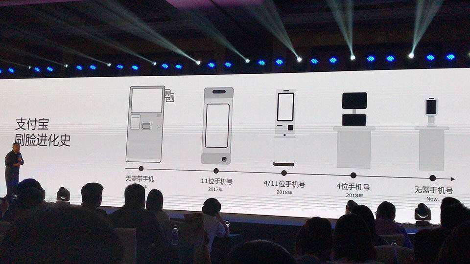 做支付寶微信刷臉支付代理加盟，如何拓展市場