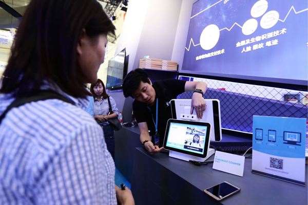 刷臉支付招商靠譜嗎，能賺錢嗎