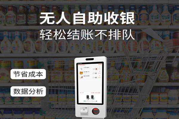 想做刷臉支付，如何選擇品牌