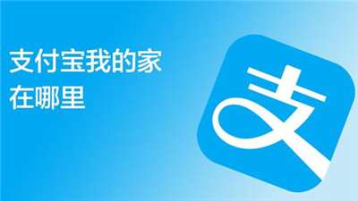 支付寶和工行二維碼可以互認(rèn)互掃-一碼通加速來臨-498科技