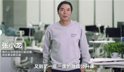 微信視頻號(hào)怎么開(kāi)通-微信視頻號(hào)是什么-498科技