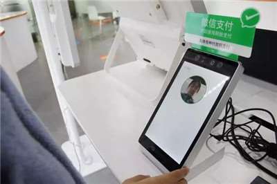 支付寶刷臉設(shè)備最新活動-蜻蜓補(bǔ)貼獎勵政策更新-498科技