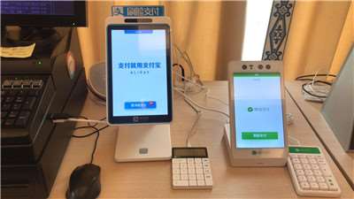 刷臉支付代理賺錢(qián)嗎?有人從事月入十萬(wàn)-498科技