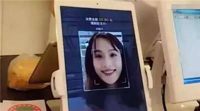 如何做刷臉支付代理？刷臉支付代理有沒有前景?