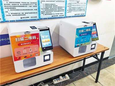 刷臉支付乘車技術(shù)上線-貴陽這個(gè)app刷臉即可乘車