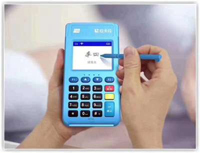 96費(fèi)改馬上來臨！POS機(jī)代理會難推廣嗎？