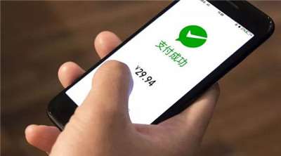 微信支付正式警告！這個(gè)行業(yè)服務(wù)商不得招收二級代理商、加盟商