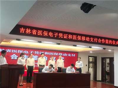 這個(gè)地方醫(yī)保能用刷臉支付-醫(yī)?！八⒛樦Ц丁睍r(shí)代正式來臨