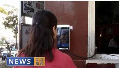 刷臉測溫、刷臉支付正式接入公交-人臉識別技術(shù)再度更新