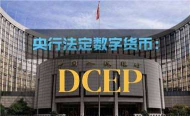 數(shù)字人民幣能取代紙幣?有什么意義?專業(yè)解答來了