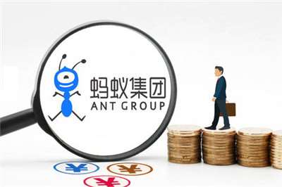 螞蟻集團科創(chuàng)板上市通過審批了！證監(jiān)會正式同意螞蟻集團上市