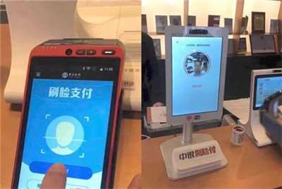 銀聯(lián)刷臉付推廣場景公布-這四個地方成重點(diǎn)對象