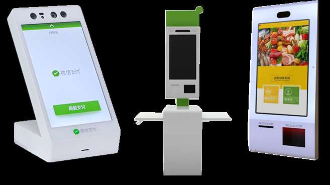 刷臉支付四小龍云從科技準備上市-招股書已發(fā)