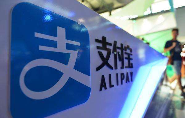 探索安全電子支付新模式，支付寶參與完成國家重點(diǎn)研發(fā)計(jì)劃