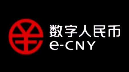 張家口市數(shù)字人民幣“智慧醫(yī)院”場景上線
