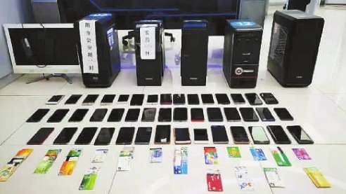 涉案超14億、12人獲刑！特大跑分洗錢案告破