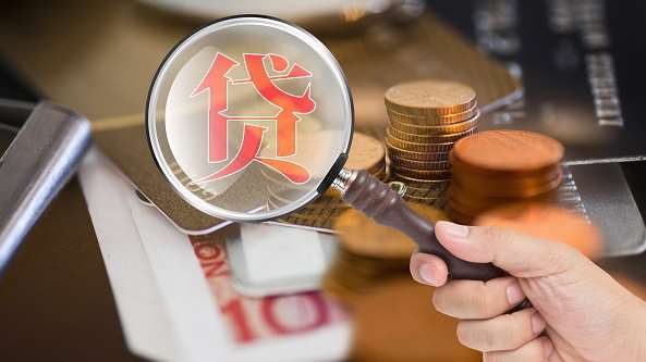 云南農(nóng)信貸記卡系統(tǒng)完成升級(jí)切換，具備“四高一靈”優(yōu)勢(shì)