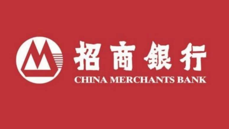 招行：發(fā)揮創(chuàng)新優(yōu)勢(shì)，打造數(shù)字人民幣生態(tài)