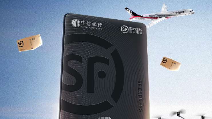 雙11開啟，這張聯(lián)名卡為你帶來“超級(jí)外掛”