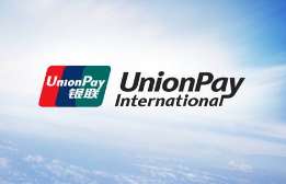 銀聯(lián)恢復(fù)博瑞通的中國(guó)銀聯(lián)支付終端產(chǎn)品企業(yè)資質(zhì)