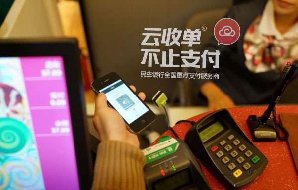 四九八科技全國范圍內(nèi)招募聚合支付地區(qū)代理