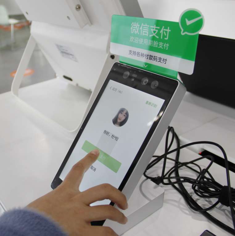 現(xiàn)在加盟刷臉支付還有沒有機會，有哪些收益模塊？