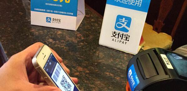 客戶支付寶支付的應(yīng)用場景