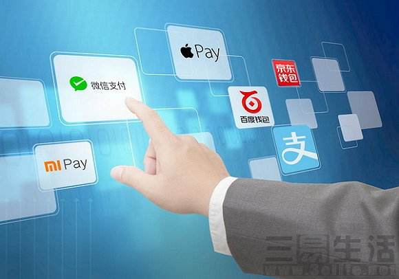 微信支付海報圖