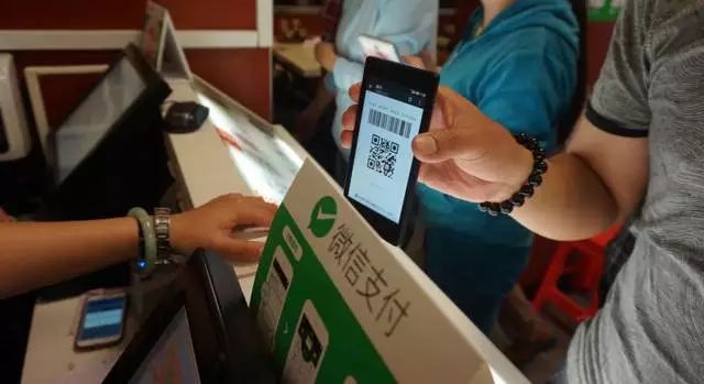 客戶的微信支付場景