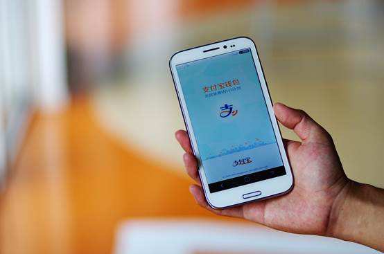 移動(dòng)支付場(chǎng)景