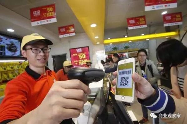 客戶的移動(dòng)支付場(chǎng)景