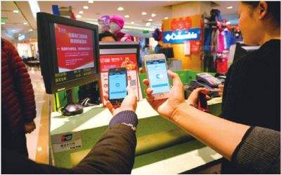 民生一碼通支付場(chǎng)景