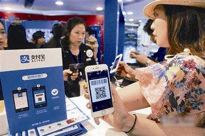 支付場(chǎng)景