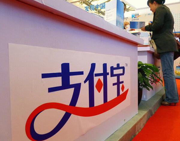 支付寶支付的消費(fèi)場(chǎng)景