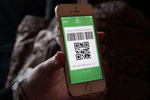 二維碼支付場(chǎng)景