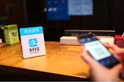 消費(fèi)者使用支付寶支付的體驗場景